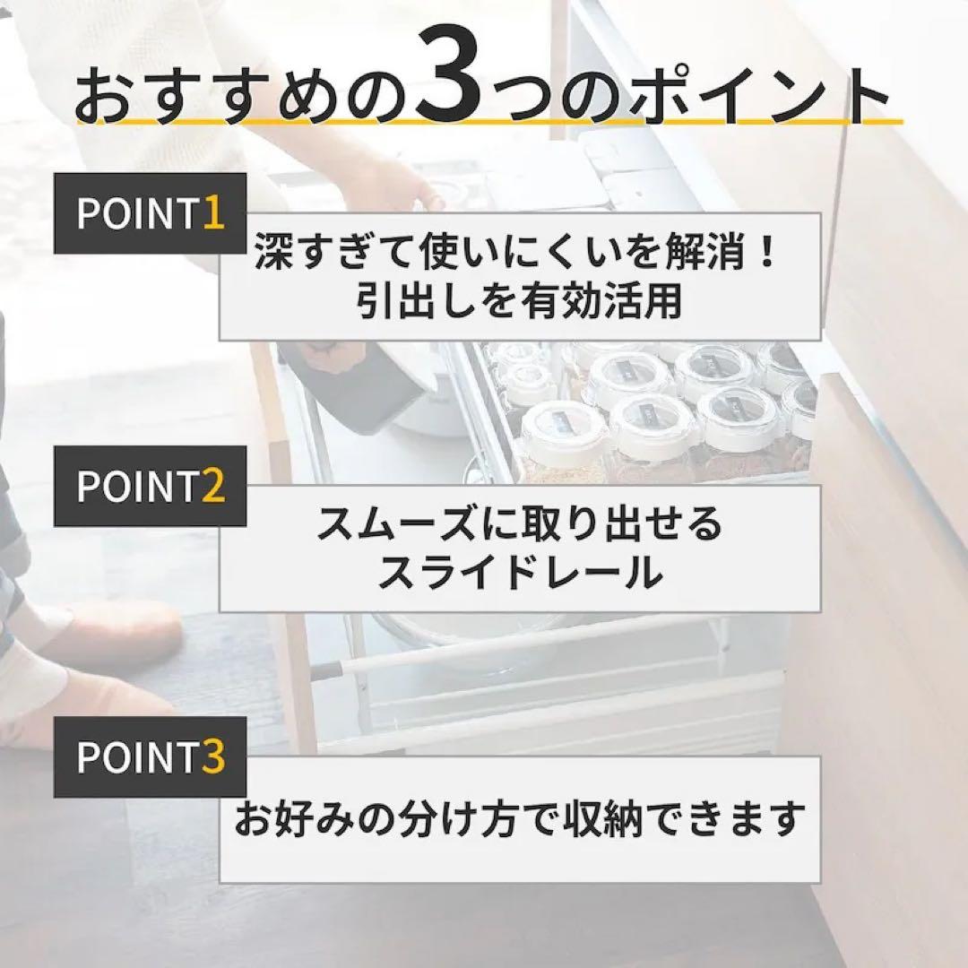 新品未使用 ベルメゾン キッチン引き出し用スライドラック ラス1