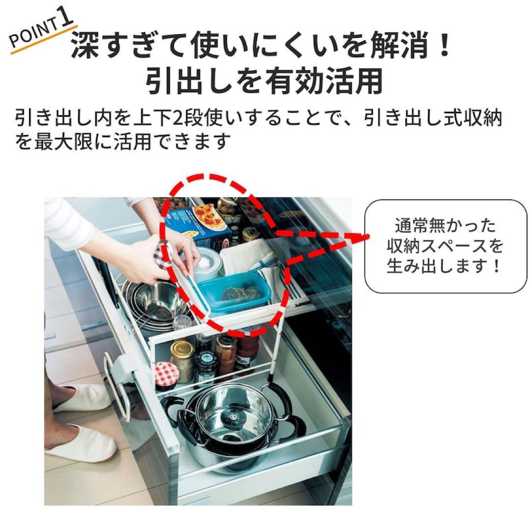 新品未使用 ベルメゾン キッチン引き出し用スライドラック ラス1