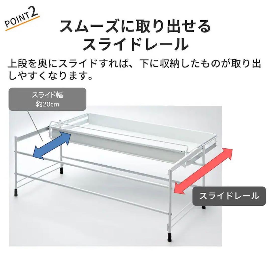 新品未使用 ベルメゾン キッチン引き出し用スライドラック ラス1