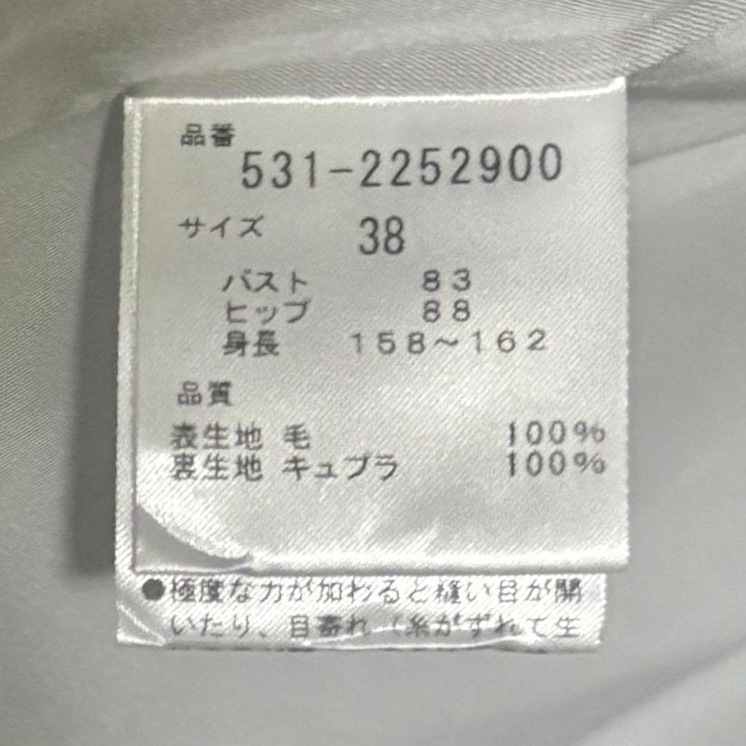 アドーア　コート