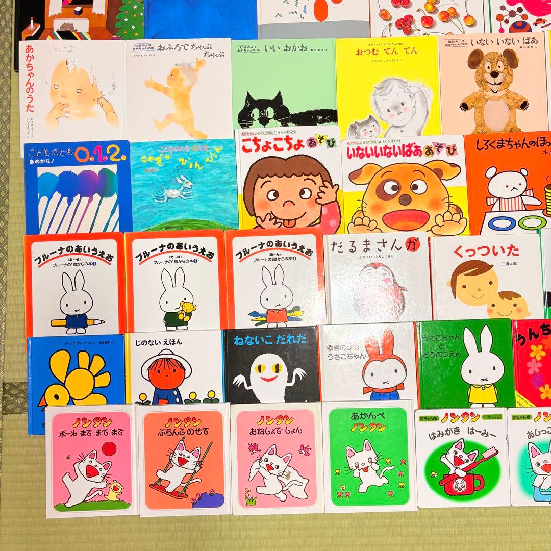 012歳～ くもん推薦図書など　赤ちゃんからの絵本まとめ売り48冊　セット　⑨