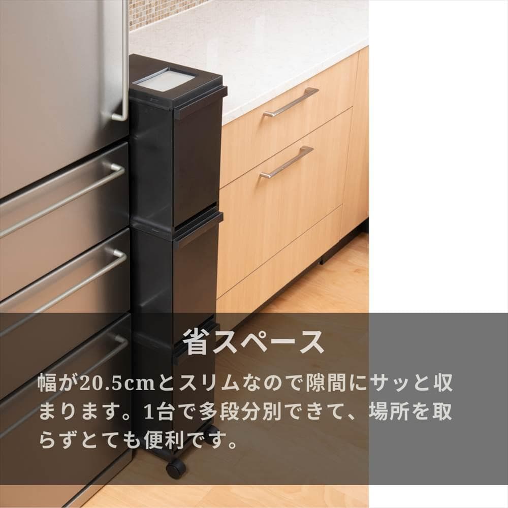 *3段分別★ スリム 30L ゴミ箱 キッチン 台所 日本製 黒 他カラー有