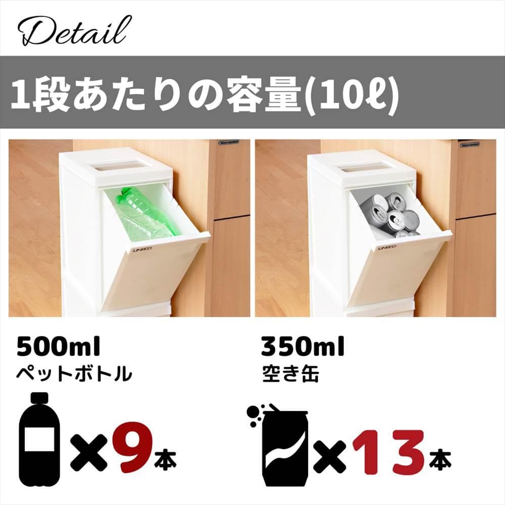 *3段分別★ スリム 30L ゴミ箱 キッチン 台所 日本製 黒 他カラー有