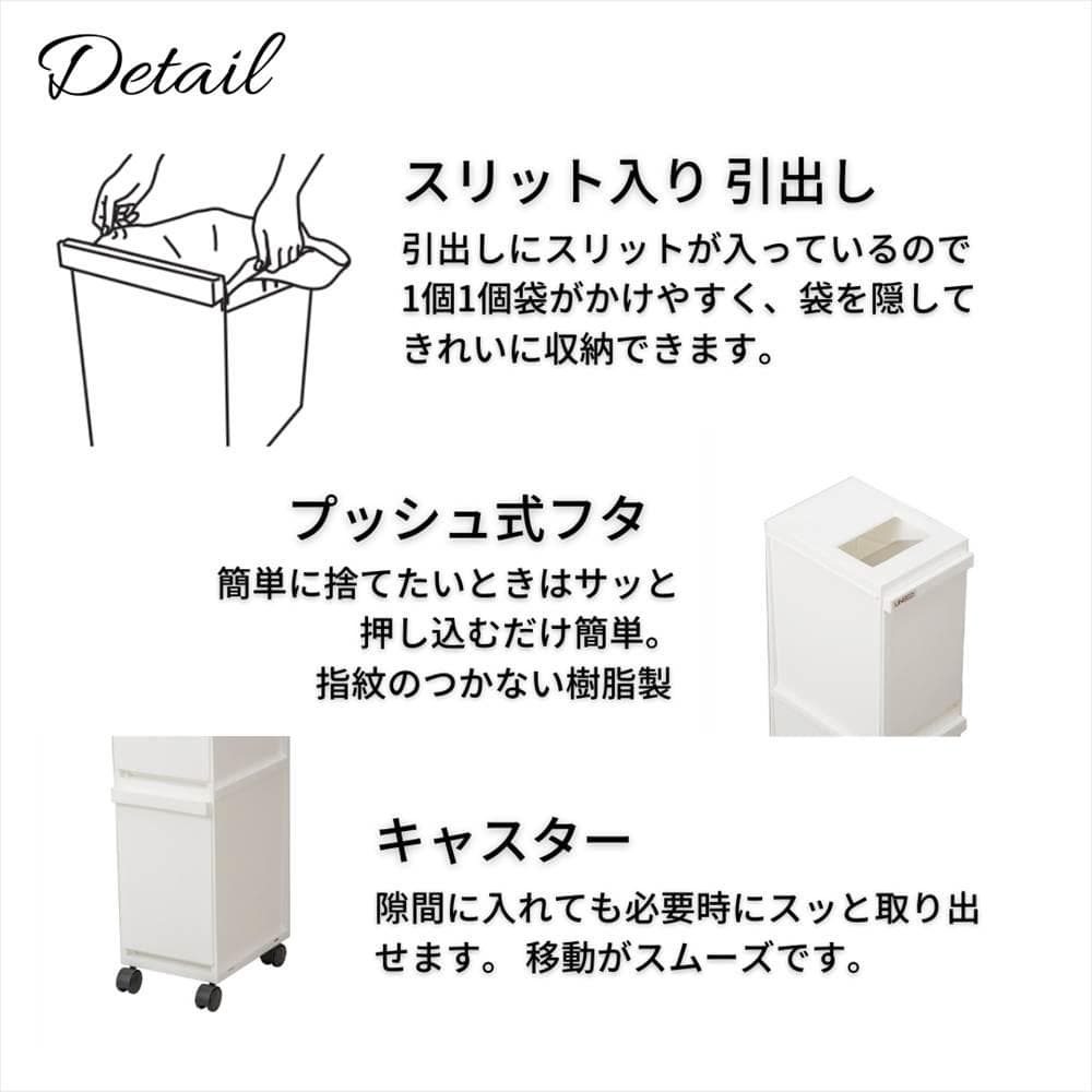 *3段分別★ スリム 30L ゴミ箱 キッチン 台所 日本製 黒 他カラー有