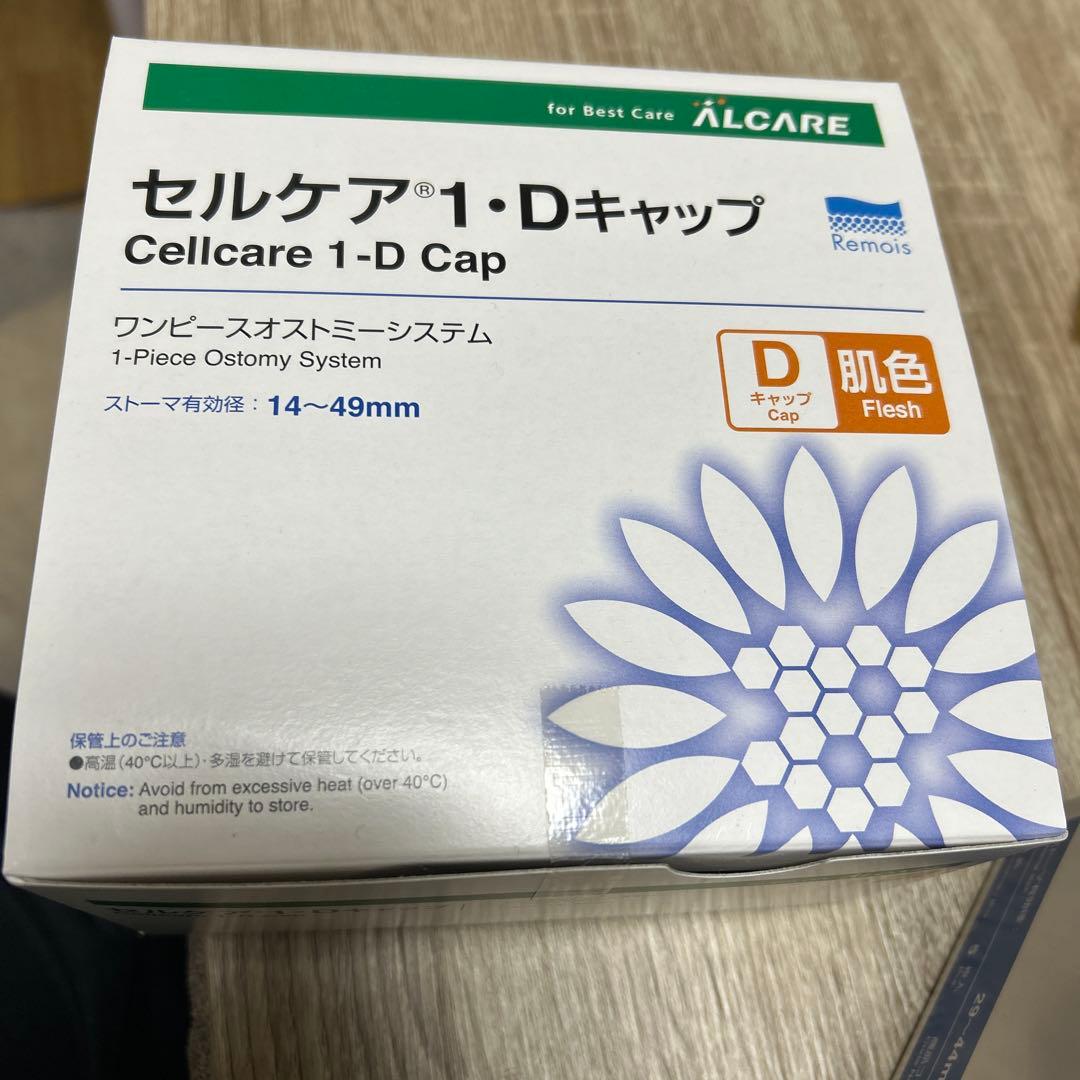 あだーじょ様　Brava 皮膚被脱剤スプレー 50mlパウチ2箱