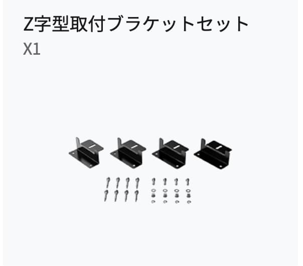 HZjaws 様用新品　Jackery Solar Saga 100 Prime