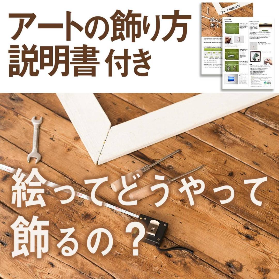 インテリアに映えるギニアアブラヤシのリーフパネル