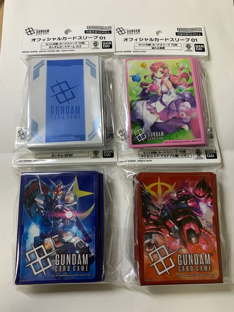 ガンダムカードゲーム　オフィシャルスリーブ01 4種セット売り