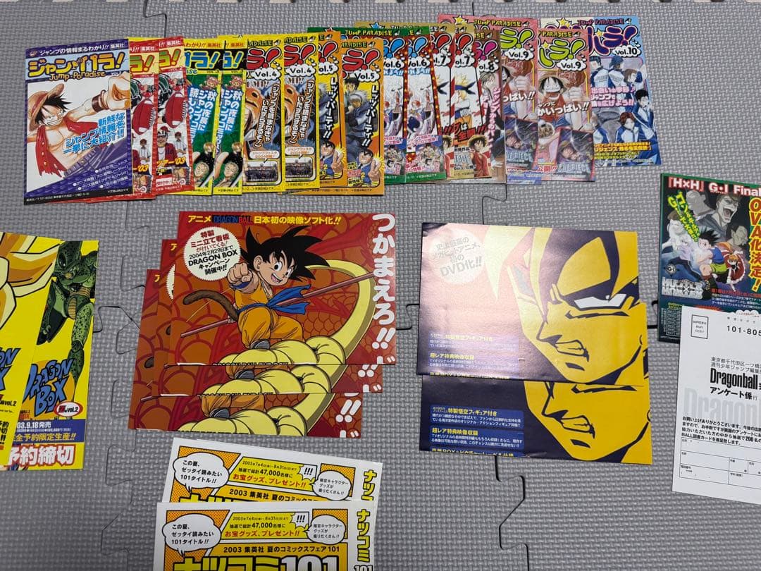 【全巻初版】ドラゴンボール 完全版 オール初版 全34巻 セット 鳥山明