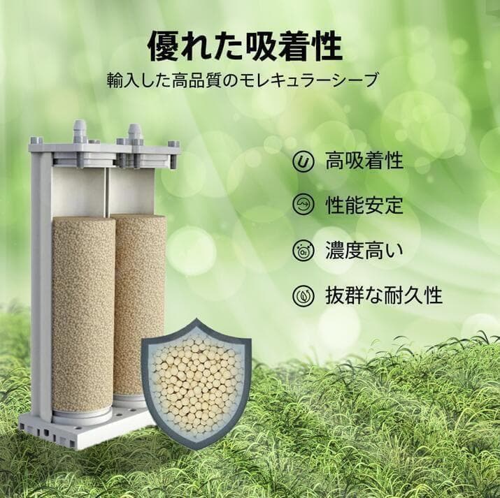 未使用！MEDRIS 家庭用 酸素発生器 酸素コンセントレータ YK-608