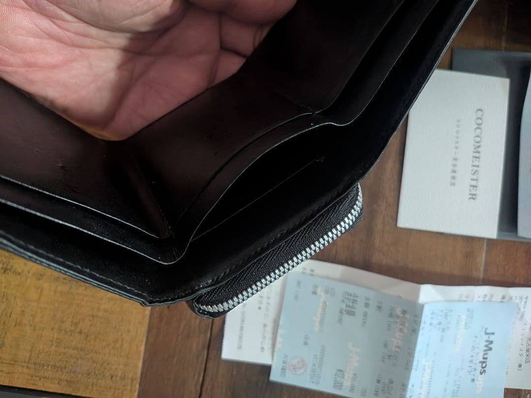 COCOMEISTER マットシュリンクカムラッド 三つ折り財布 ブラック