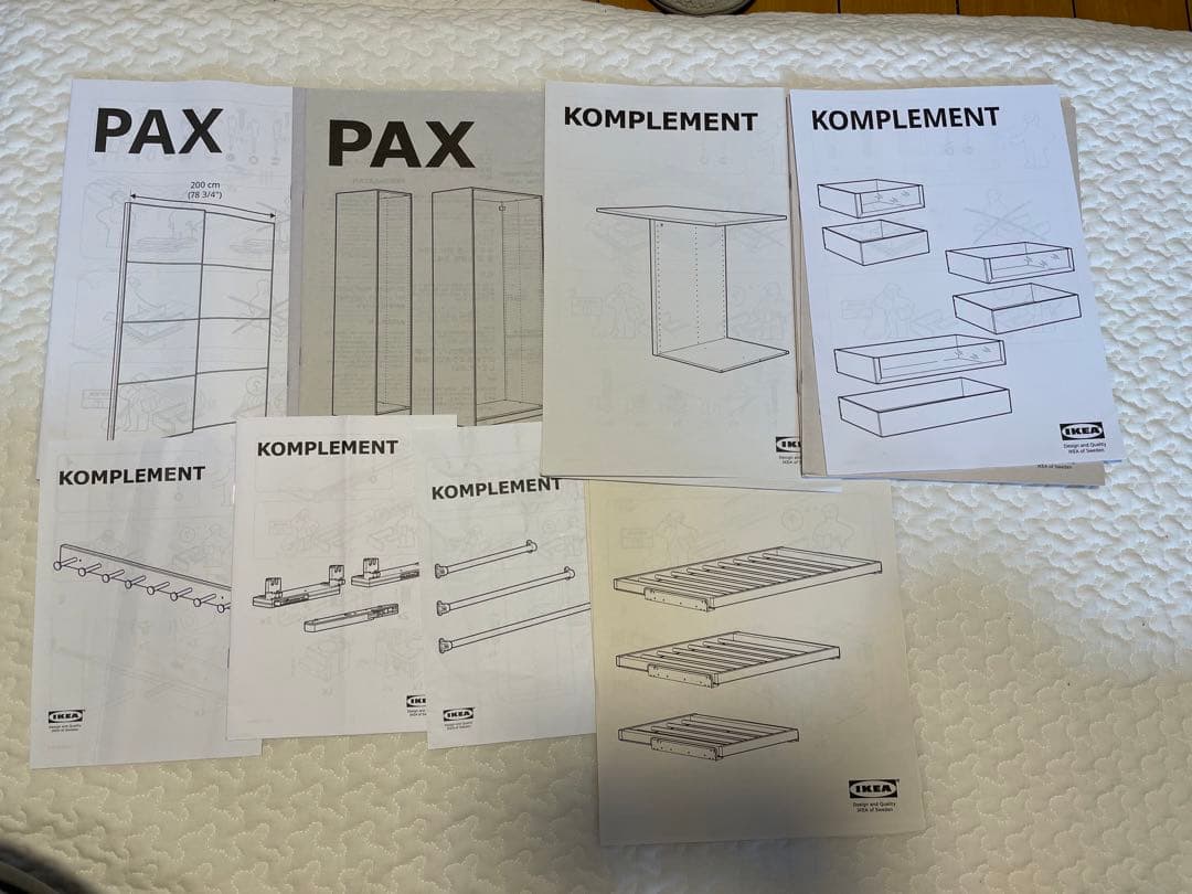 【期間限定】IKEA ワードローブ　PAX クローゼット　オーダーメイド