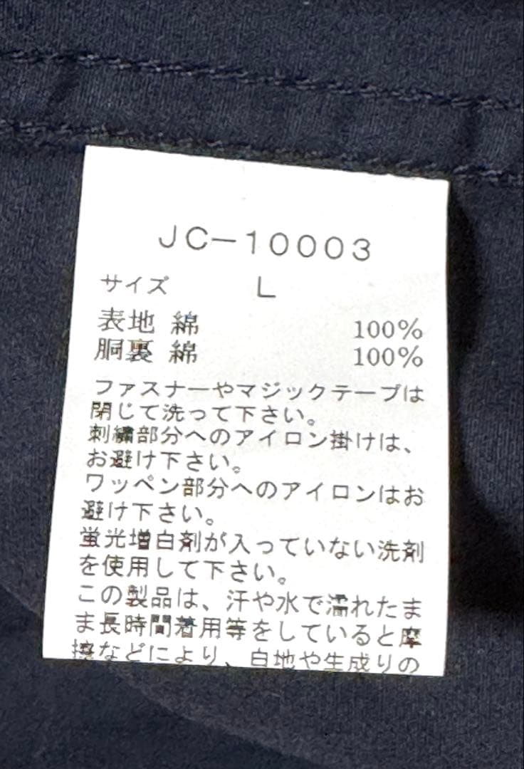 VAN JAC バックプリーツスウィングトップ