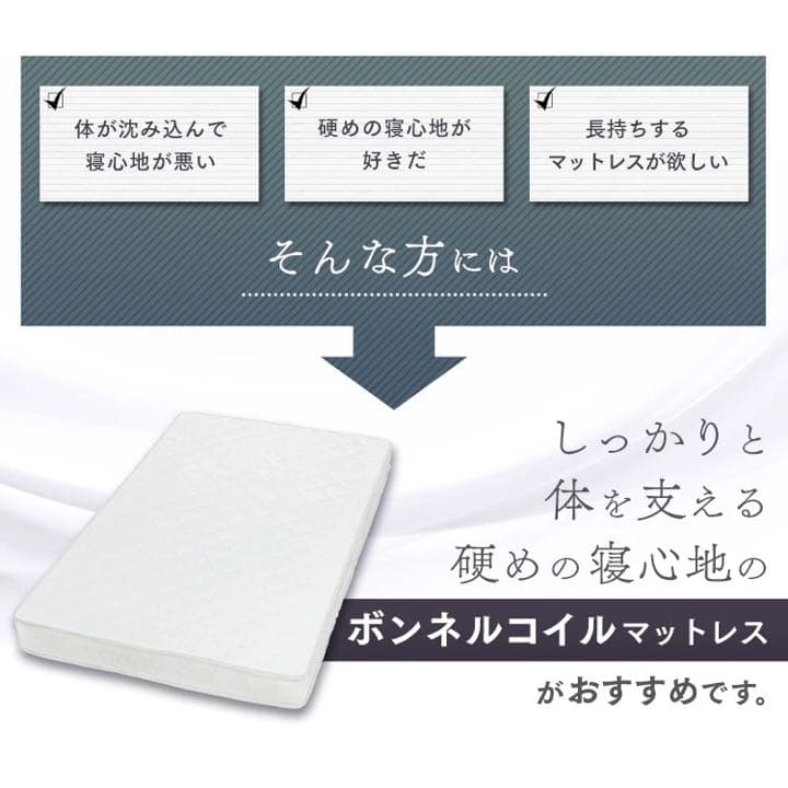 布団 引っ越し 引越しボンネルコイル マットレス ダブル 寝具 布団 ベッド