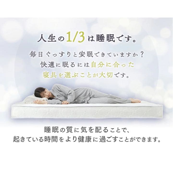 布団 引っ越し 引越しボンネルコイル マットレス ダブル 寝具 布団 ベッド