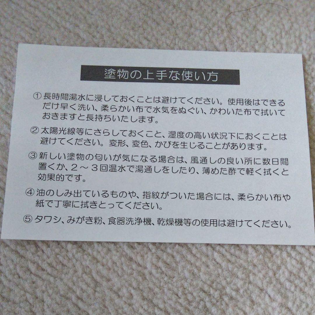 輪島塗 花器！
