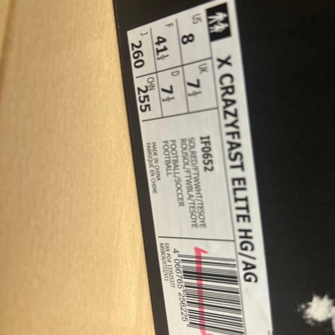 【新品未使用】adidasXCRAZYFAST ELITEHG/AG 26cm
