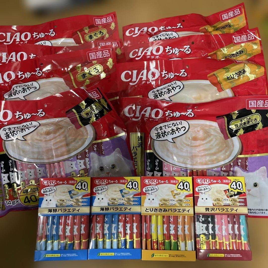 CIAO ちゅーる とりささみ まぐろ バラエティ 40本入り 計480本