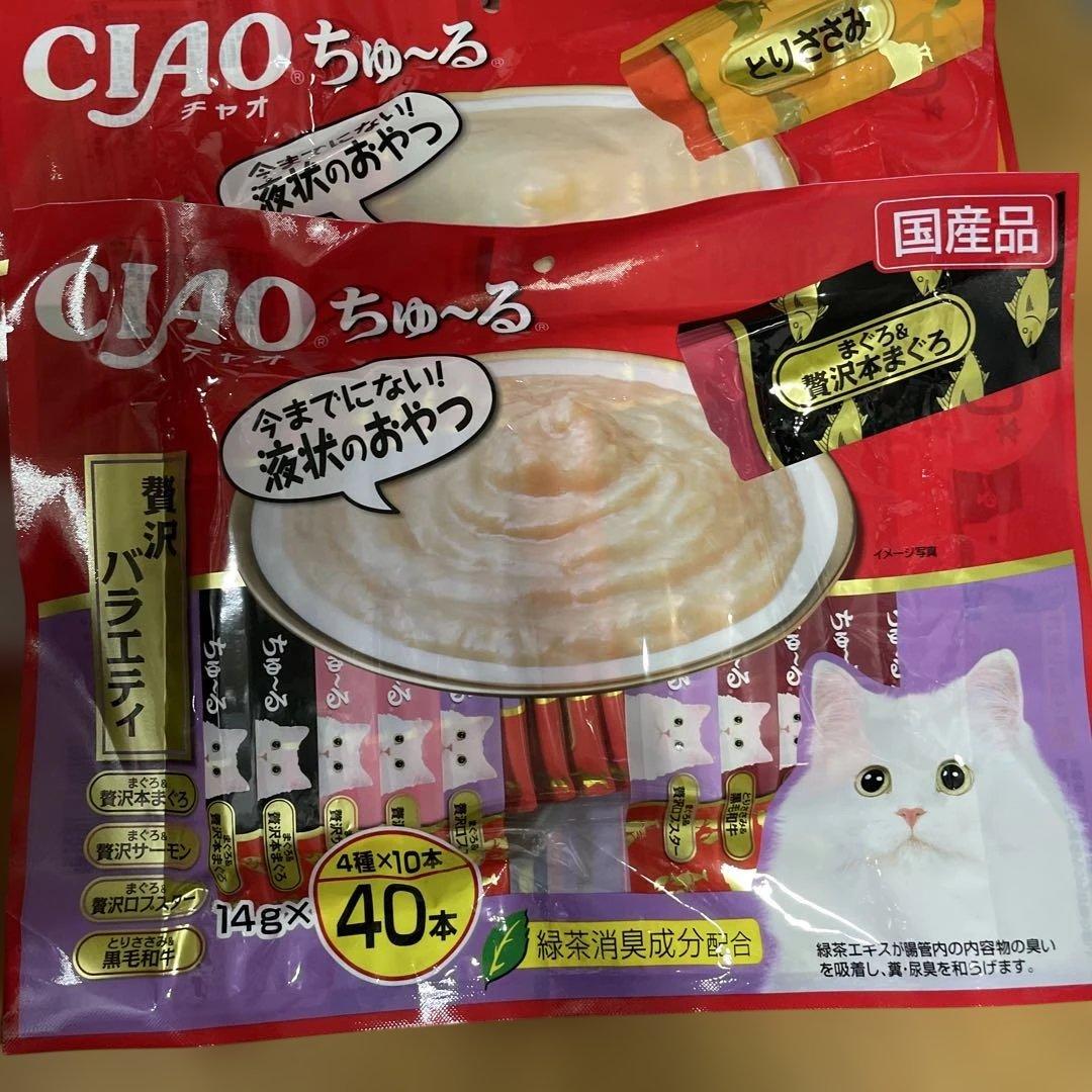 CIAO ちゅーる とりささみ まぐろ バラエティ 40本入り 計480本