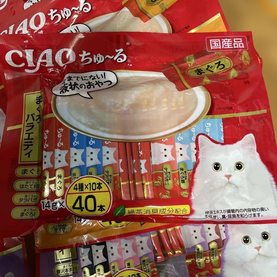 CIAO ちゅーる とりささみ まぐろ バラエティ 40本入り 計480本