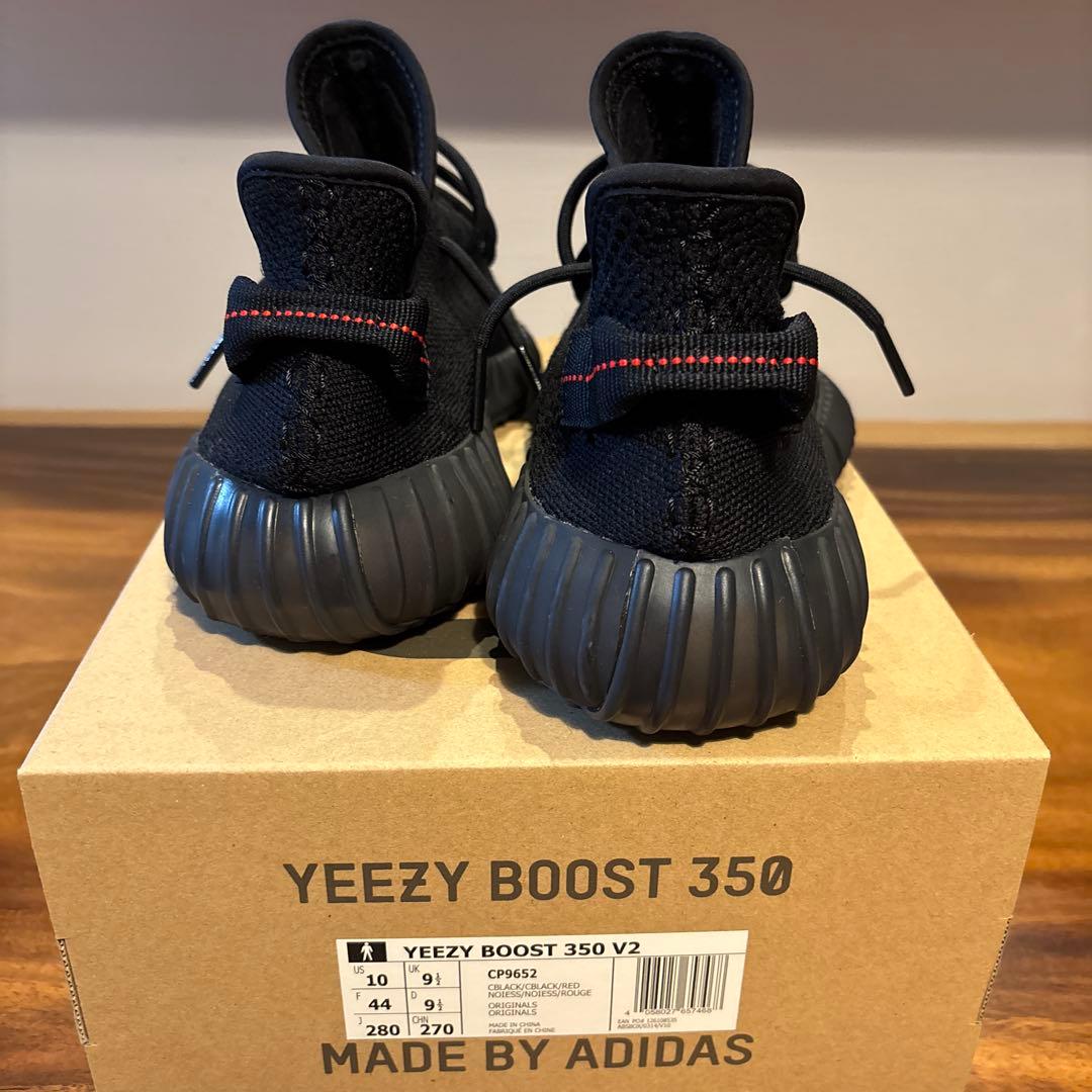 靴 adidas yeezy boost 350 V2