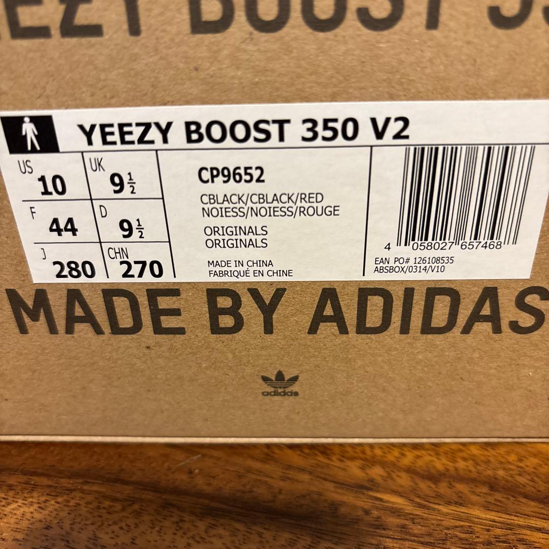 靴 adidas yeezy boost 350 V2