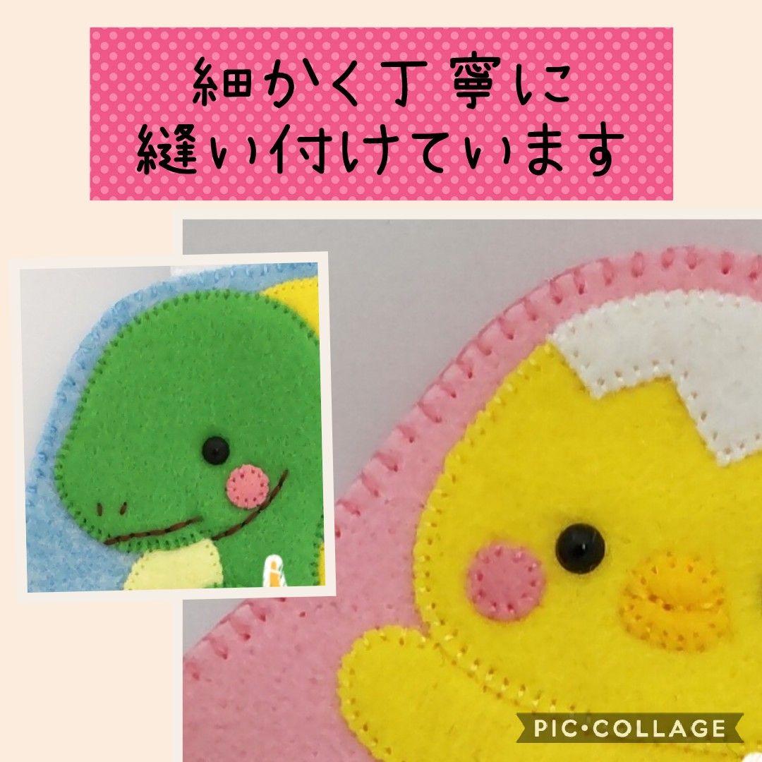 フェルト ハンドメイド☆名札☆ネームタグ