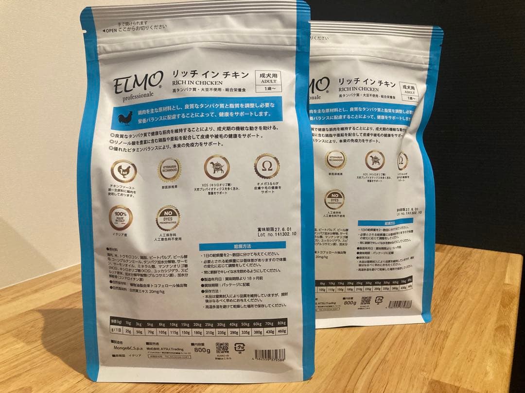 【新品未開封】ELMOリッチインチキン成犬用 3kg, 800g × 各2袋