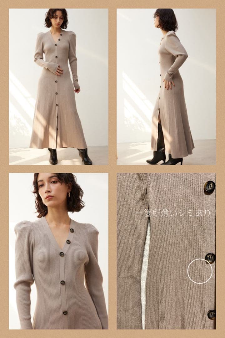 専用です リピ割　シンプルキレイめ お姉さん系コーデセット ベージュカラー