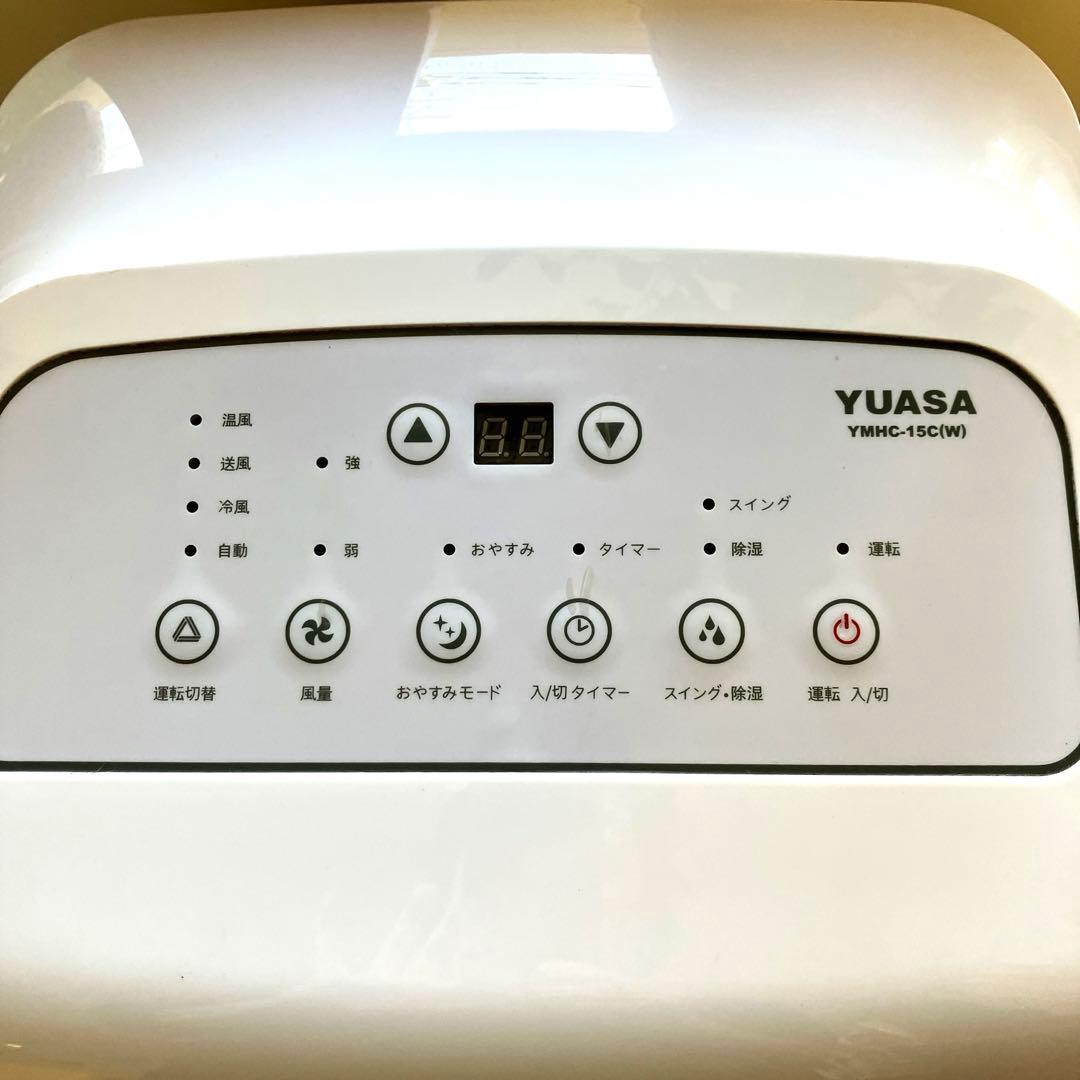 YUASAどこでもエアコン冷暖 2021年製