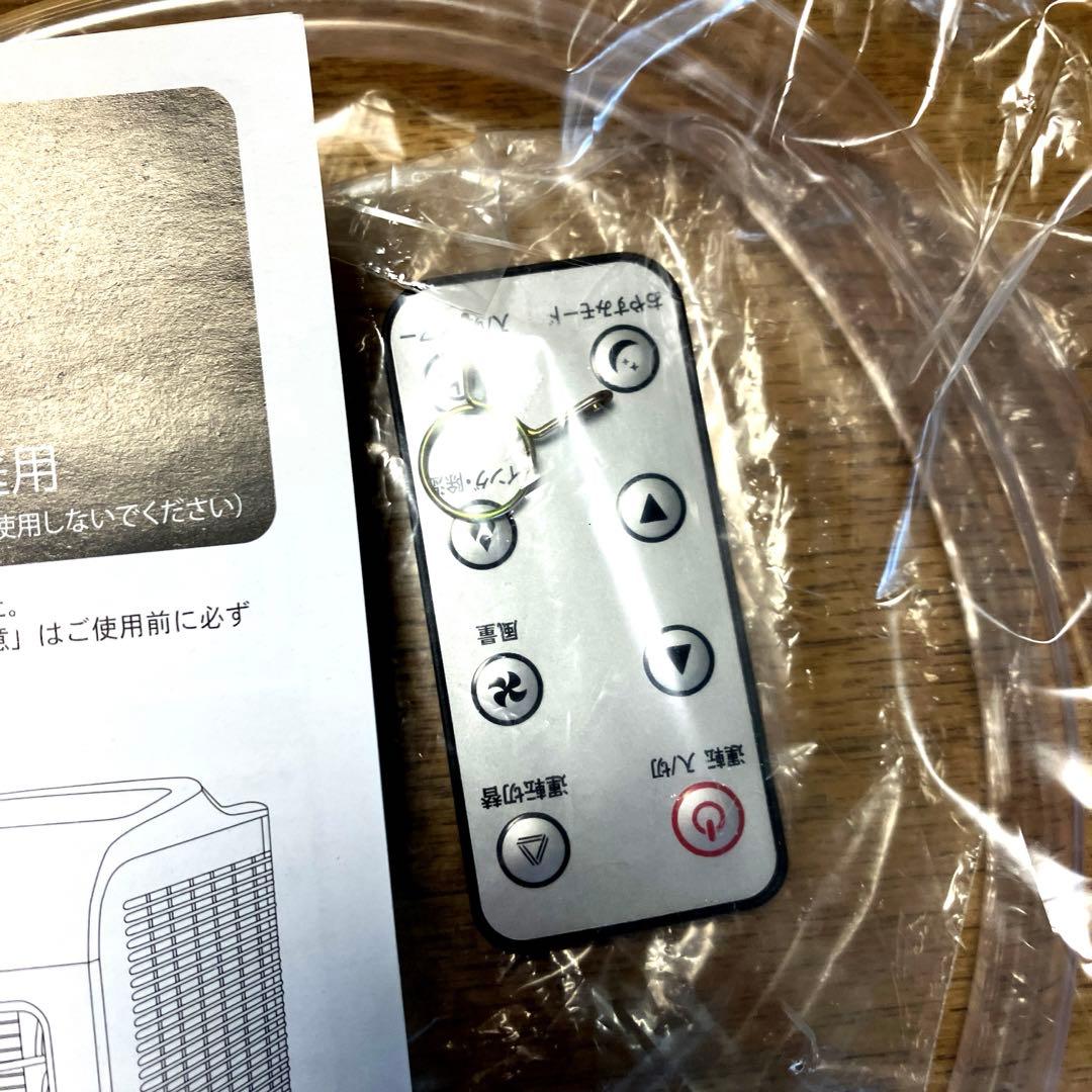 YUASAどこでもエアコン冷暖 2021年製