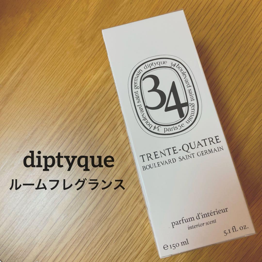 その他 Diptyque 34 BOULEVARD SAINT-GERMAI