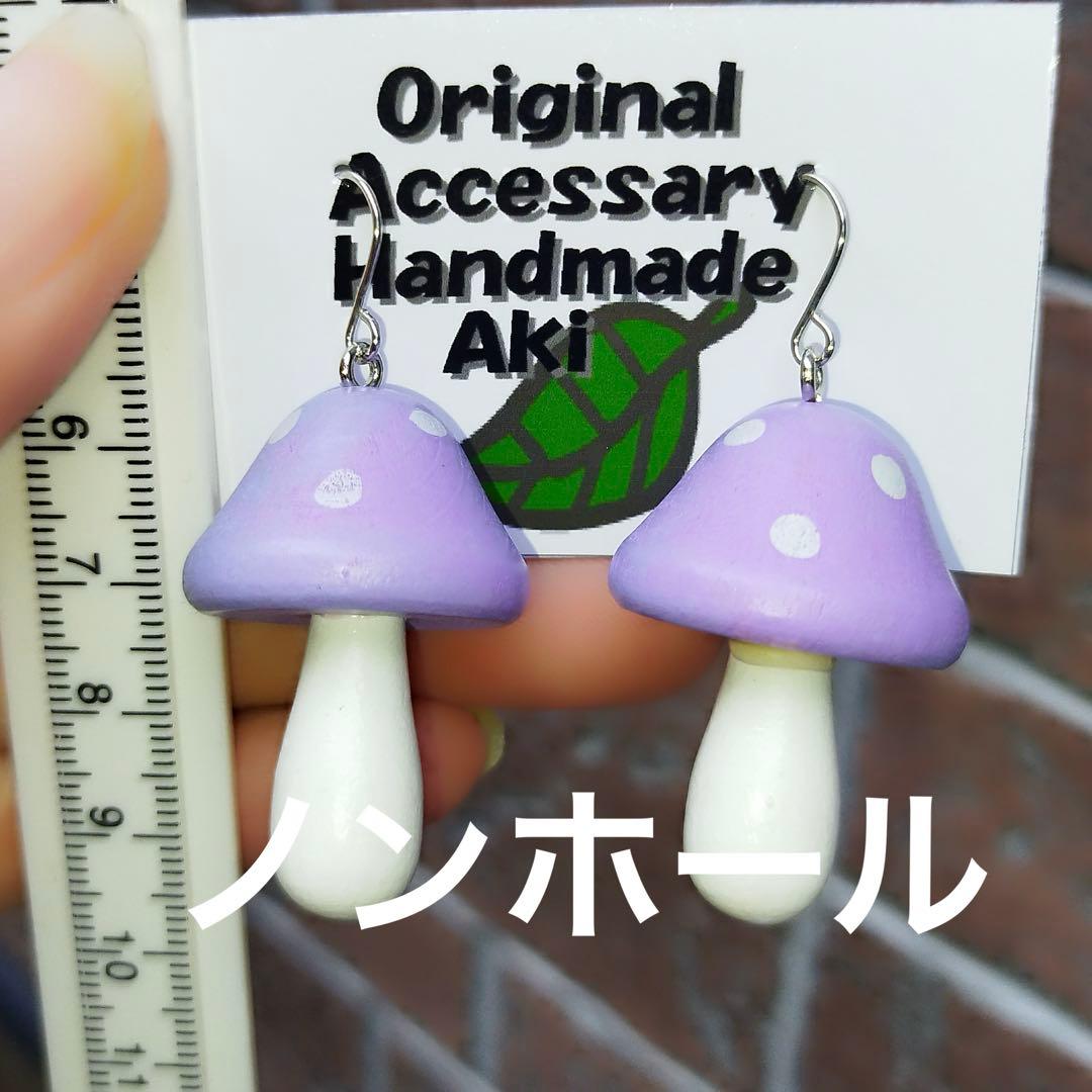 りん5※整理整頓中さま専用ノンホールチョウバネ