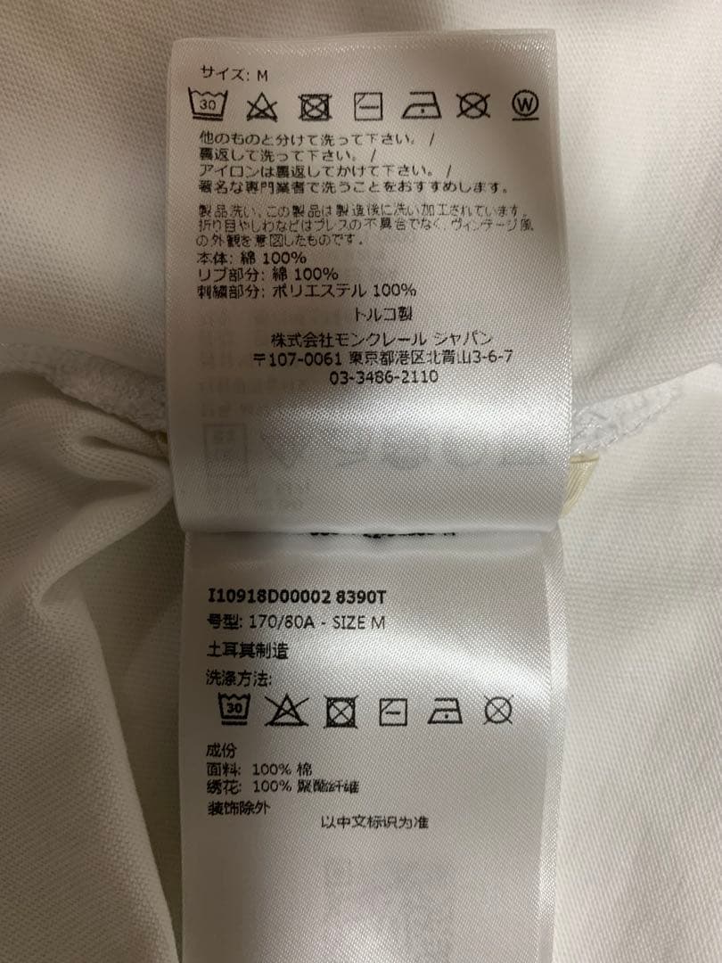 値下げ　モンクレール　ロゴ入り 長袖Tシャツ M