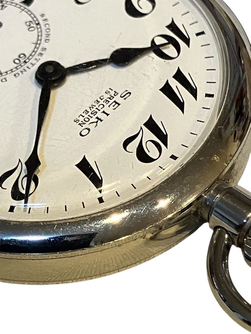 完動美品　SEIKO precision 懐中時計 機械式 15石　スモセコ付