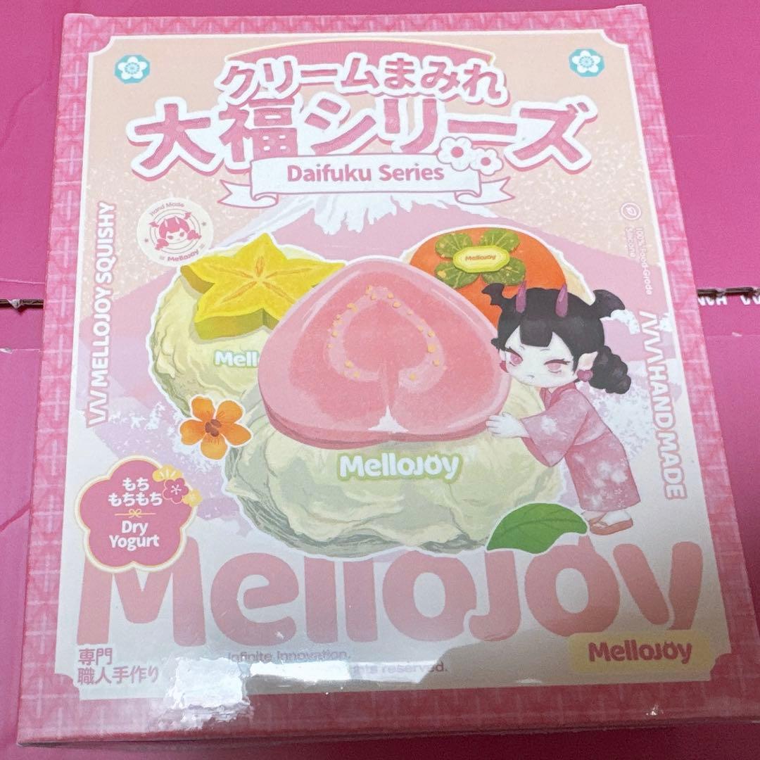 【即日発送】メロジョイmellojoyクリームまみれ　大福シリーズ完全新品未開封