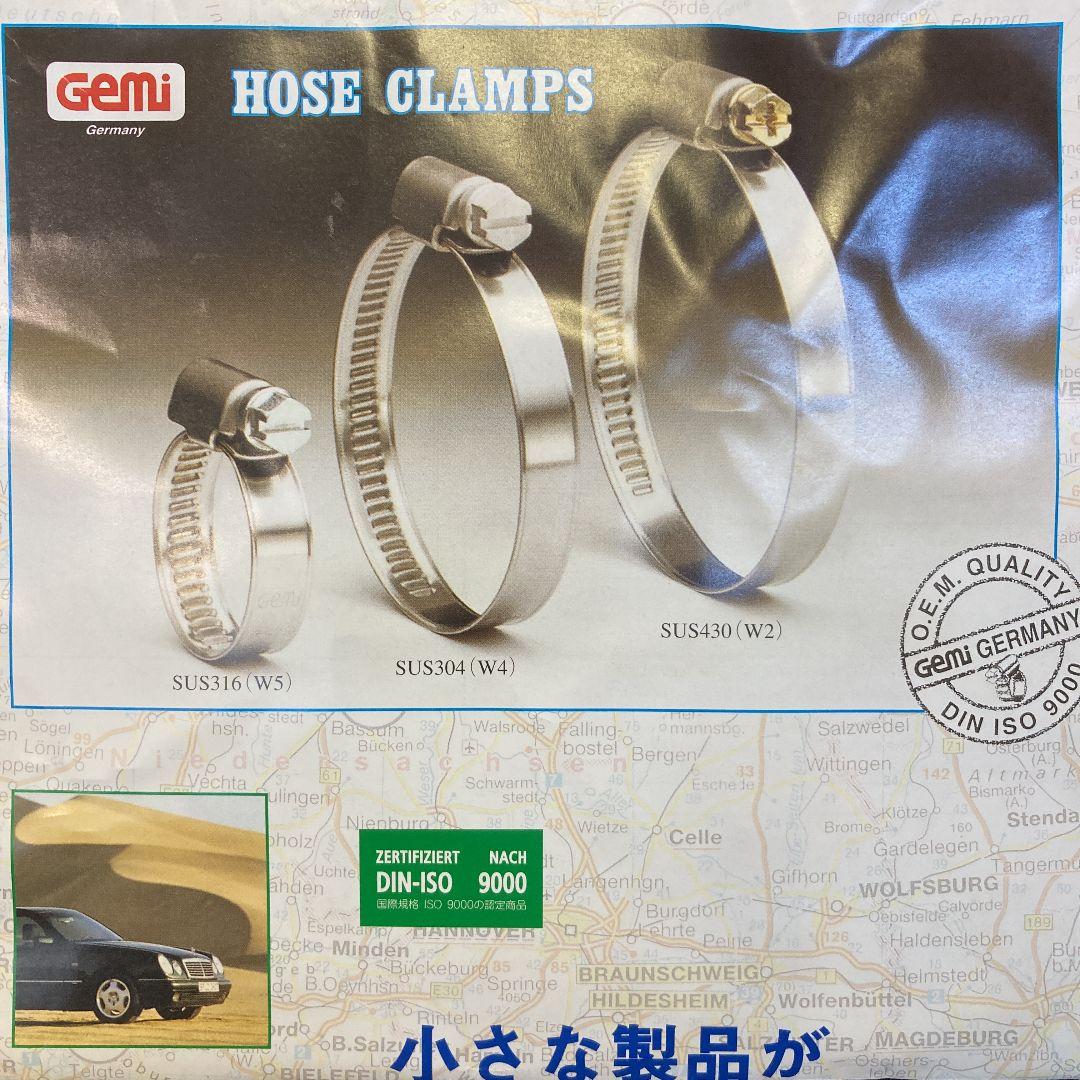 [838-1]GEMI ホースバンドステンバンドセット GE-S30