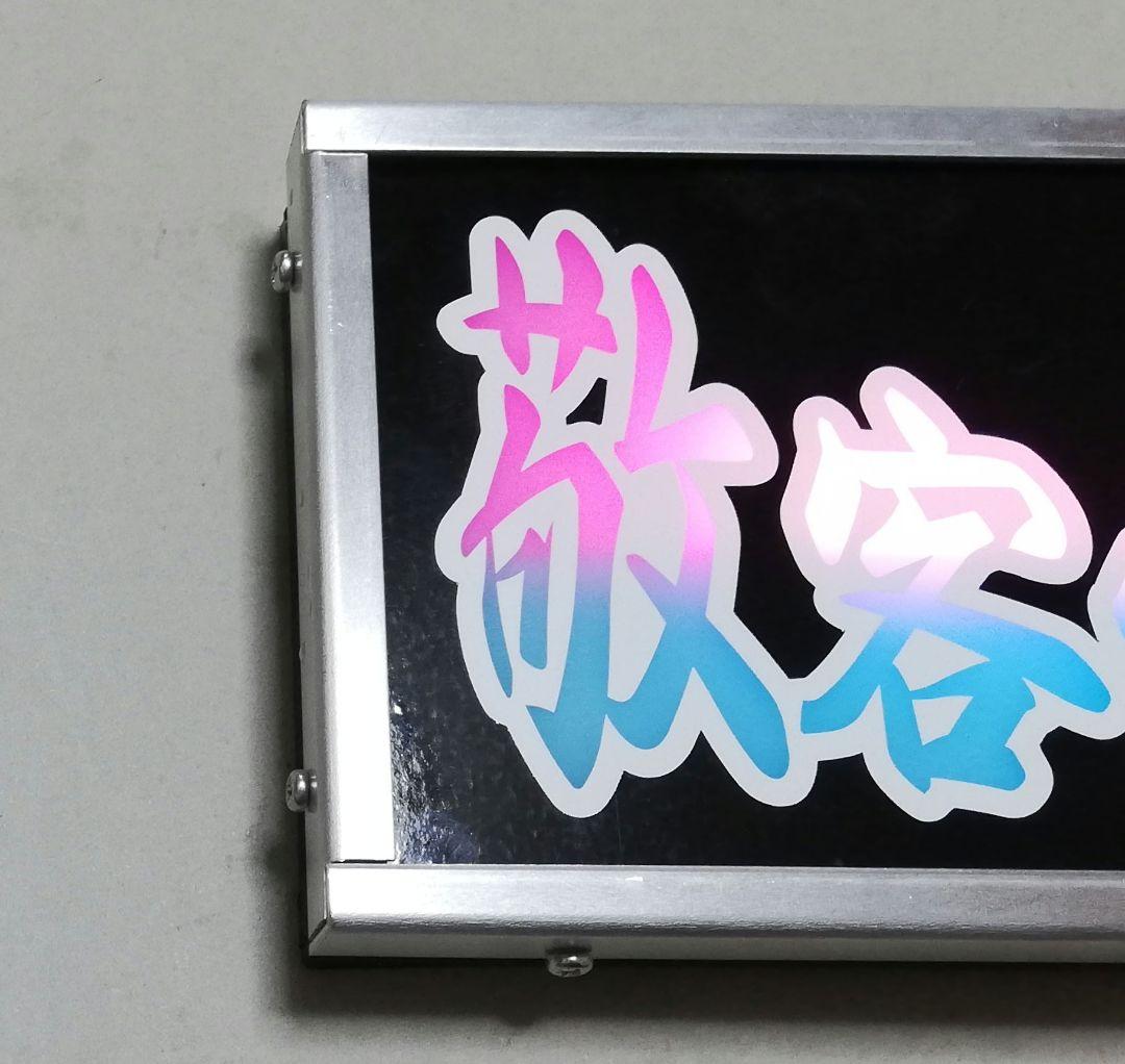 ワンマンアンドン灯 user_f6ba35e9