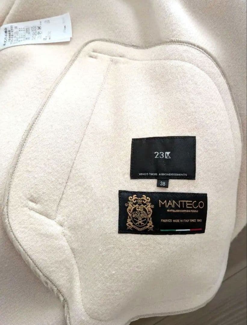 ✨23区✨️【otonaMUSE掲載】MANTECO ロングコート