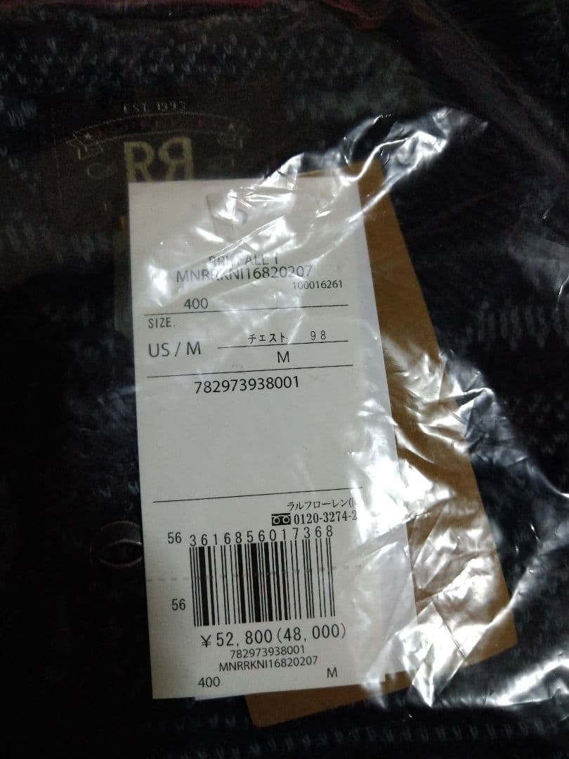 新品未使用 RRL インディゴ ジャカード ヘンリーネック シャツ M