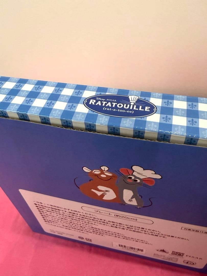 新品未使用☆レミーのおいしいレストラン♡プレート