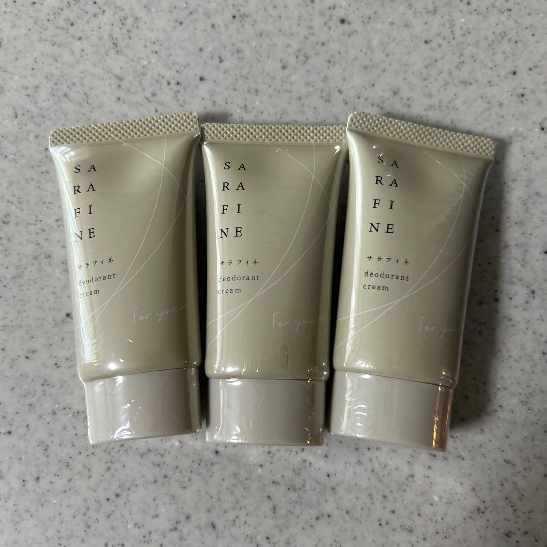 お値下げ！新品未使用　サラフィネ　3本セット