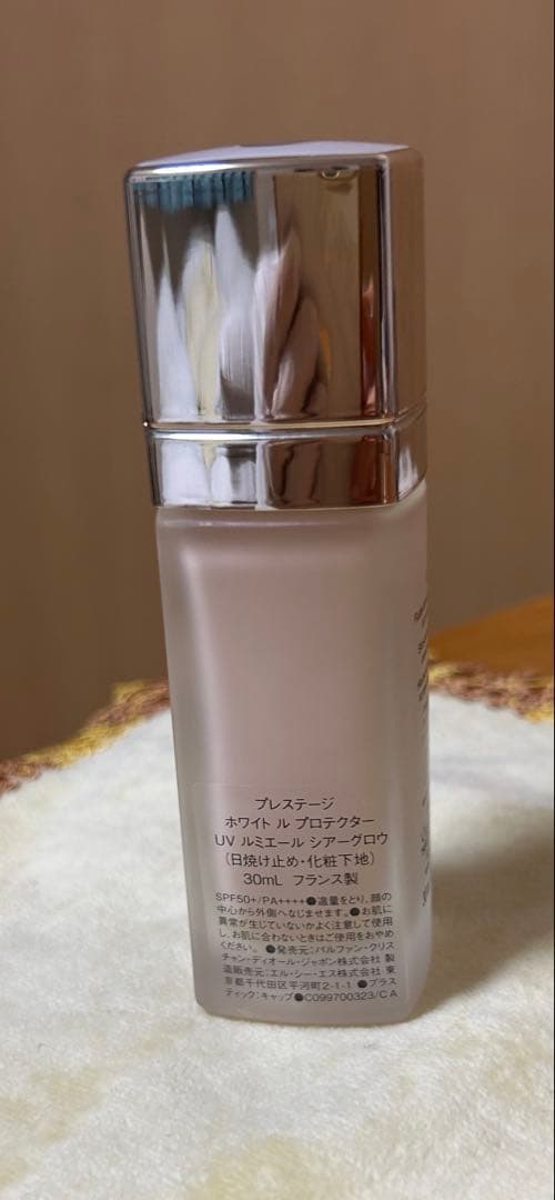 プレステージ ホワイトルプロテクター UV ルミエールシアーグロウ