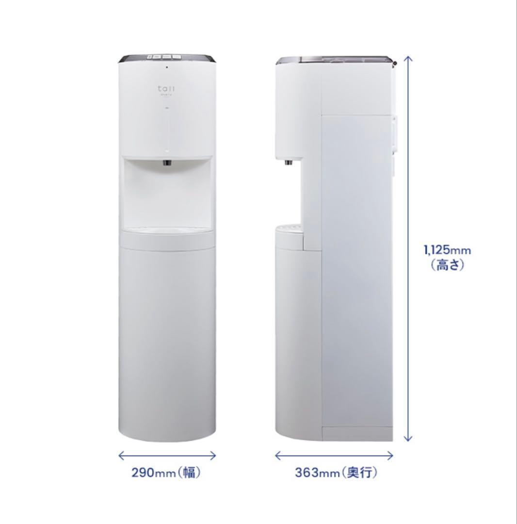 【限定価格】浄水型ウォーターサーバー（カートリッジ1本付）