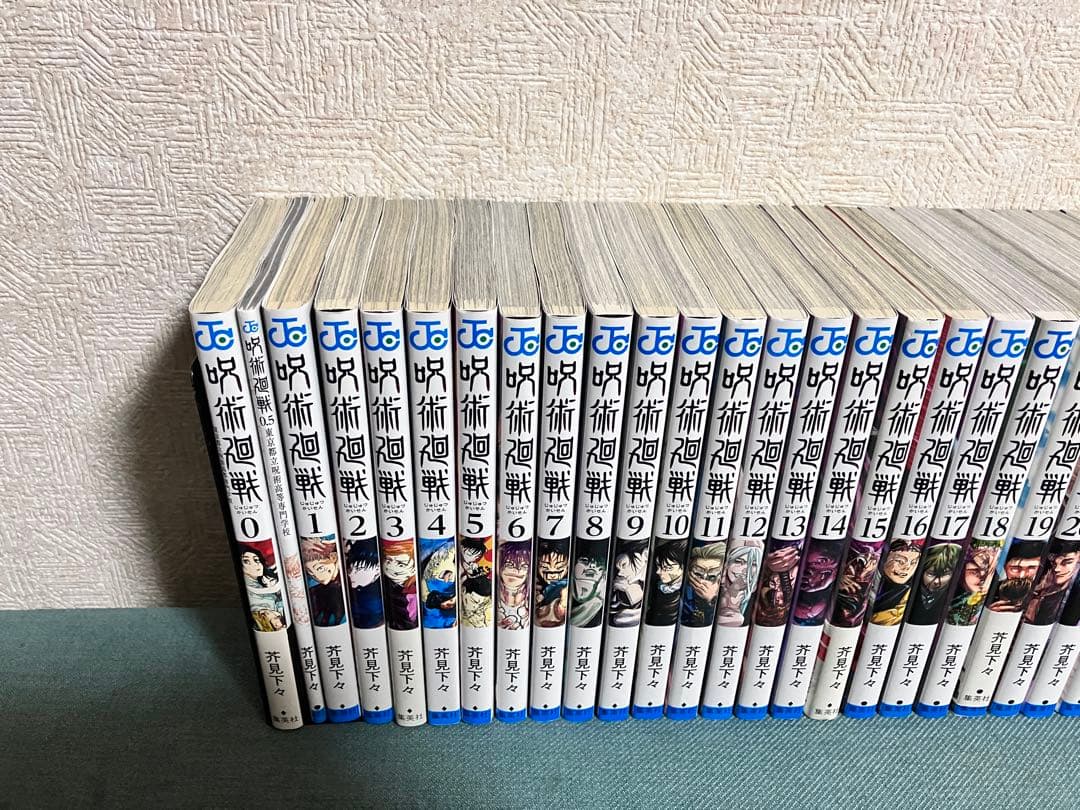 呪術廻戦 全巻セット＋関連本5冊