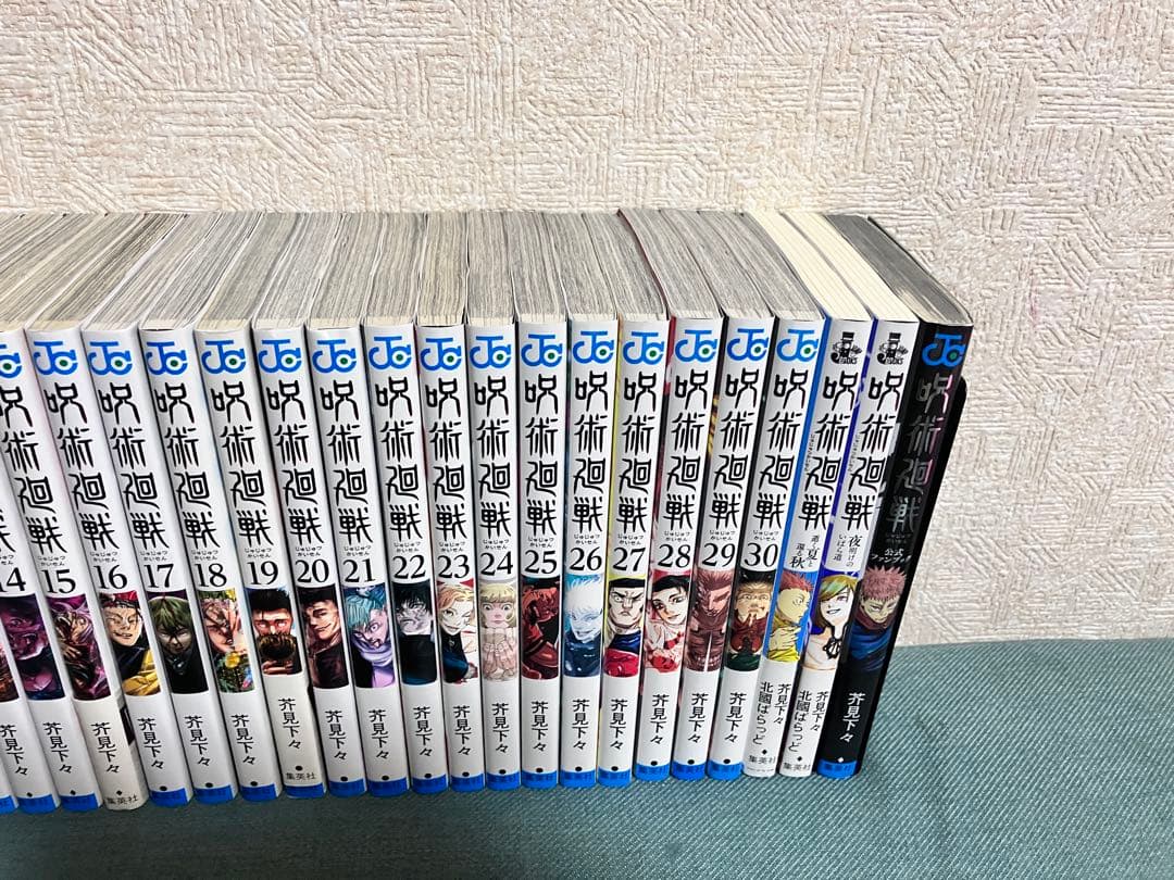 呪術廻戦 全巻セット＋関連本5冊