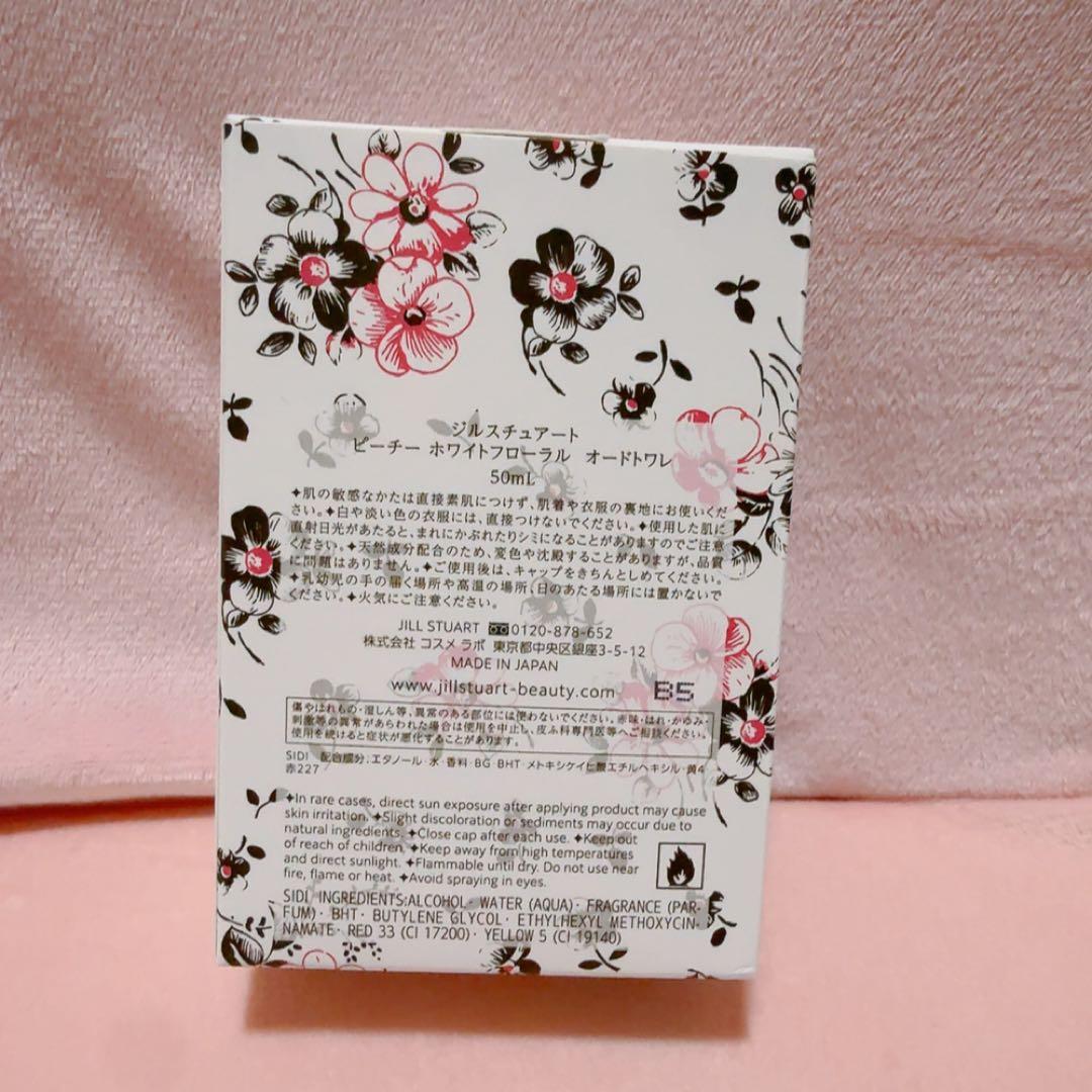 JILLSTUART ピーチー ホワイトフローラル オードトワレ 50ml