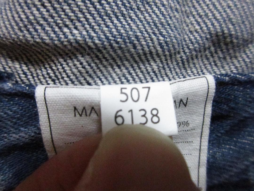 ★美品45R加工ワイドデニムベイカーパンツ2