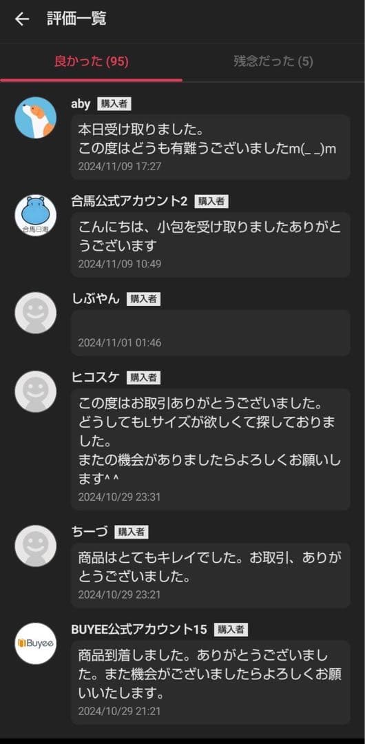 ♯257 theory セオリー パンツスーツ ストライプ 日本製 レディースS