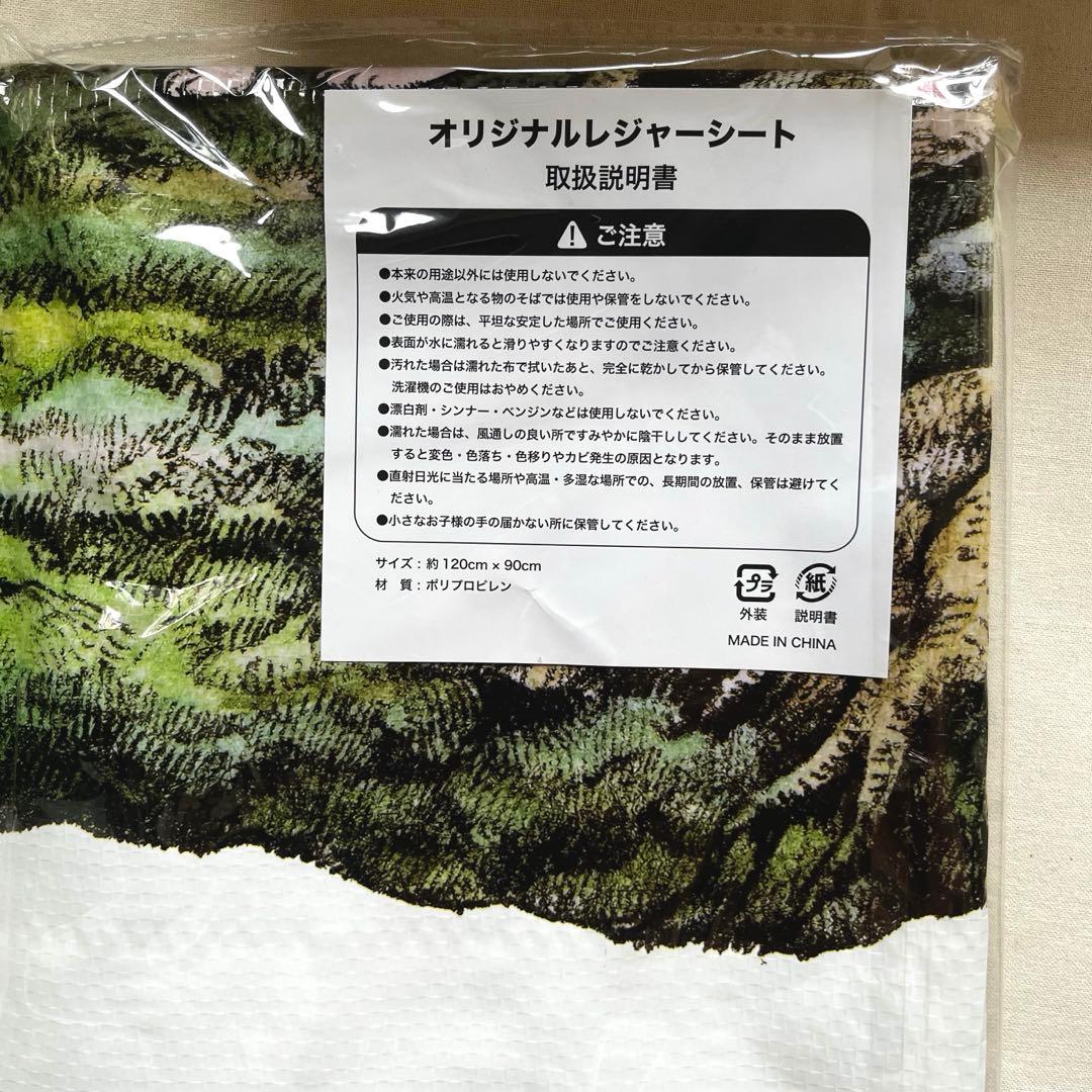 【新品未使用】ボリス雑貨店ヒグチユウコ先生複製画&ピクニックグッズおまとめセット